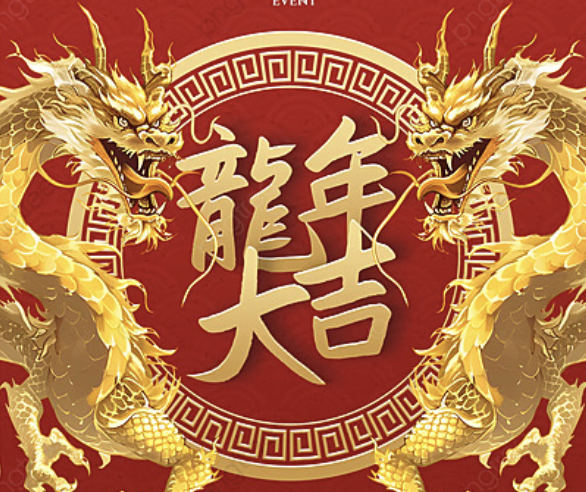 熱烈祝華圩科學(xué)設(shè)備（杭州）有限公司2024年開(kāi)業(yè)大吉！駿業(yè)日新！