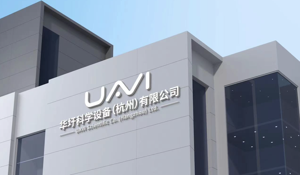 華圩科學(xué)設(shè)備（杭州）有限公司 正式啟航！
