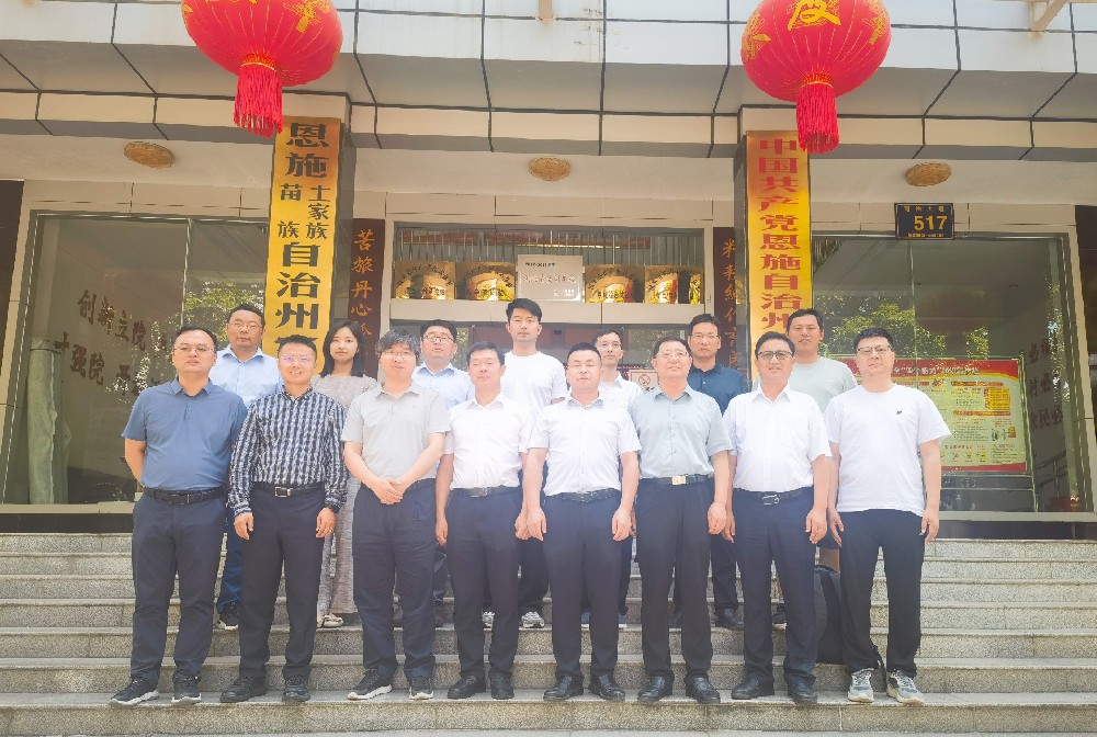 湘湖實(shí)驗(yàn)室與華圩科學(xué)組織的專(zhuān)家團(tuán)隊(duì)赴湖北恩施對(duì)接農(nóng)業(yè)科技合作工作
